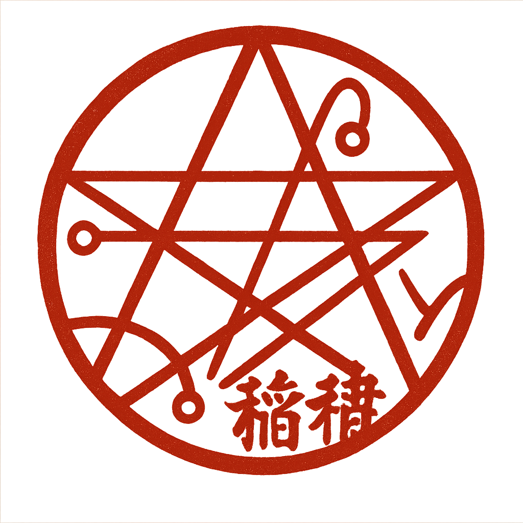 Chinese Imperial Sigil